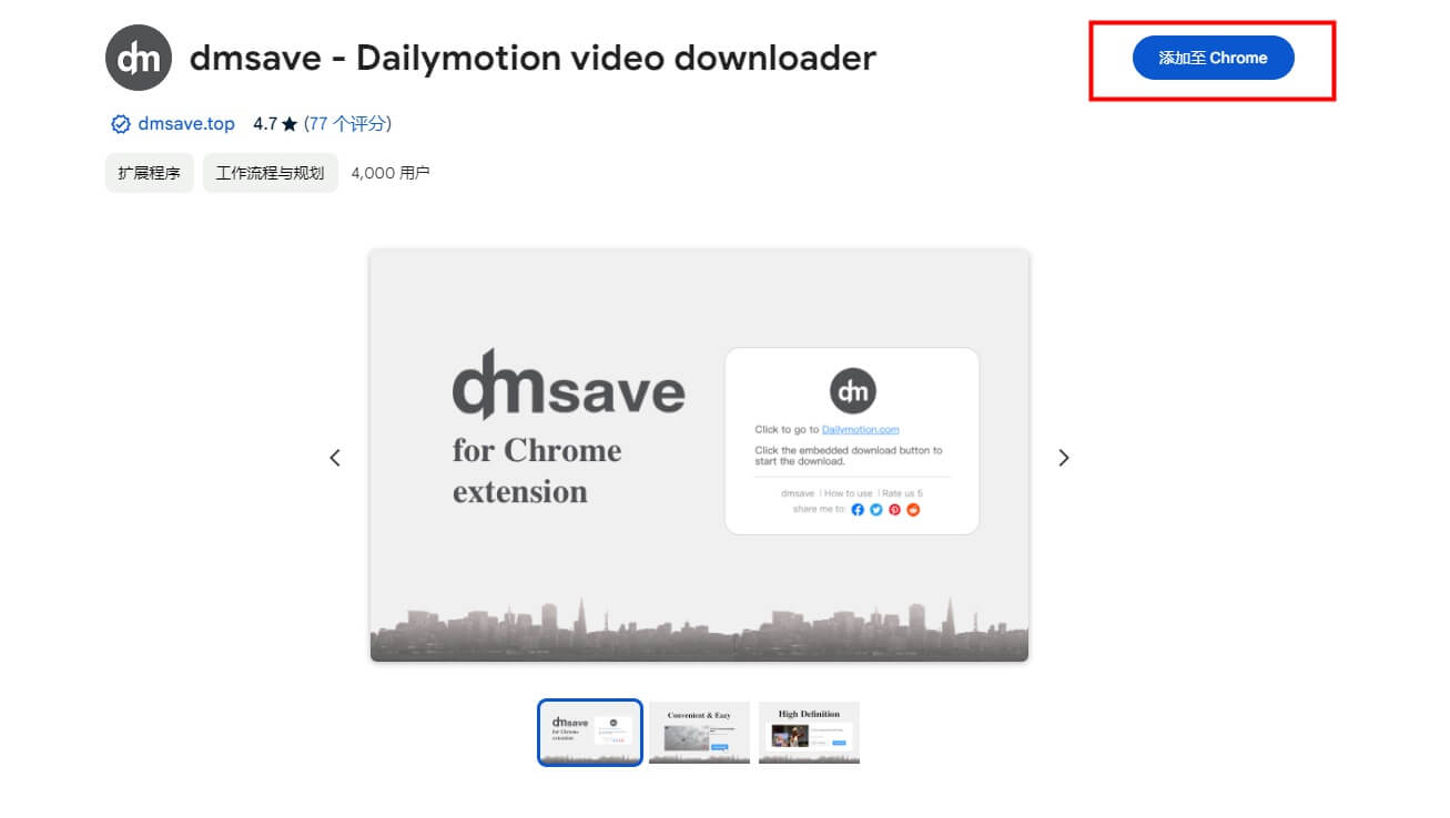 download dailymotion videos via chrome extension