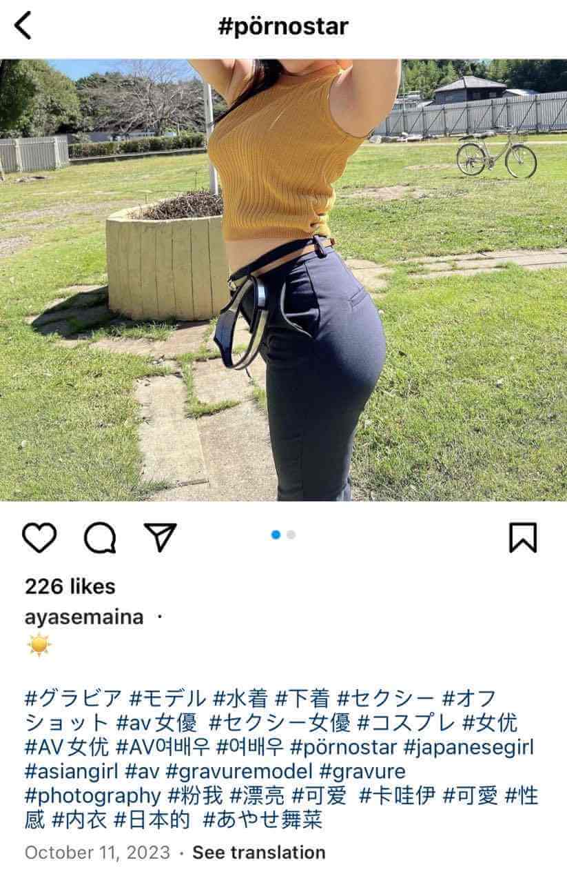 related hidden tags for porn instagram